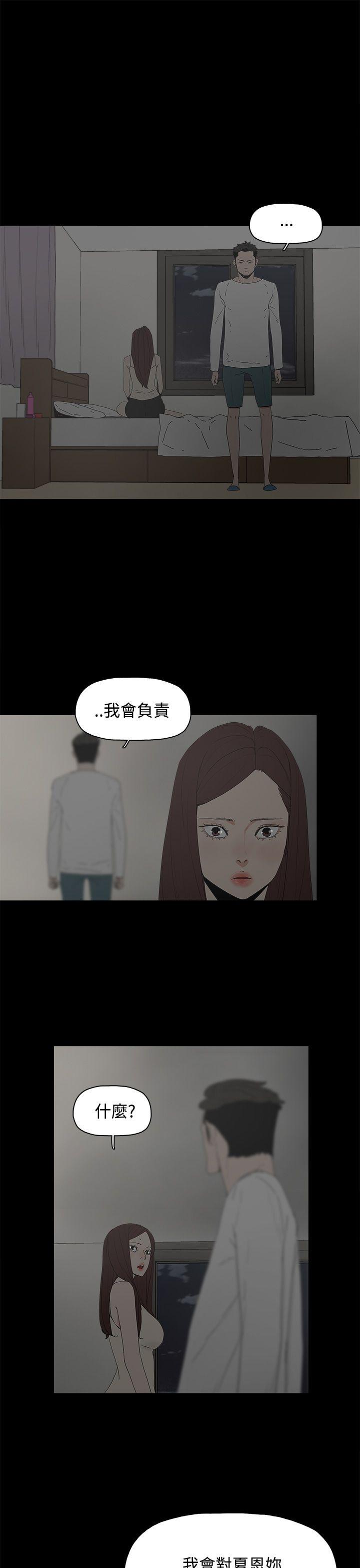 [韩国漫画] 代理孕母 剧情,熟女人妻,巨乳大奶#[31P]-3