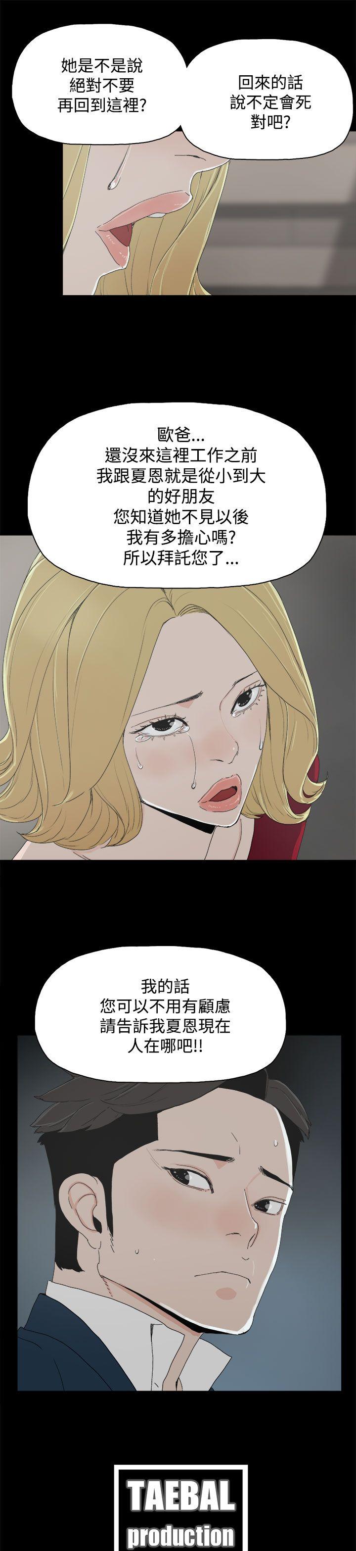 [韩国漫画] 代理孕母 剧情,熟女人妻,巨乳大奶#[31P]-30