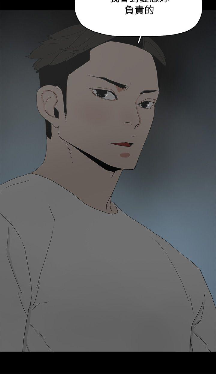 [韩国漫画] 代理孕母 剧情,熟女人妻,巨乳大奶#[31P]-4