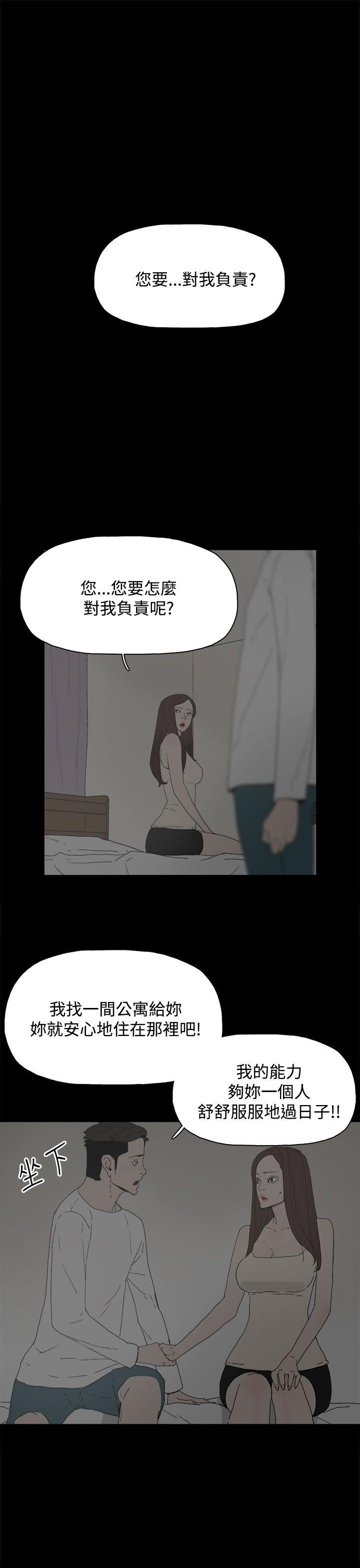 [韩国漫画] 代理孕母 剧情,熟女人妻,巨乳大奶#[31P]-6