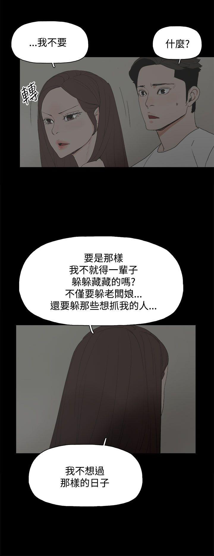 [韩国漫画] 代理孕母 剧情,熟女人妻,巨乳大奶#[31P]-7