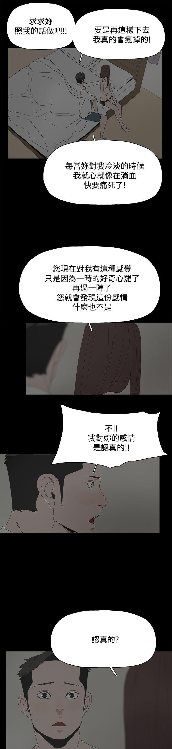 [韩国漫画] 代理孕母 剧情,熟女人妻,巨乳大奶#[31P]-8