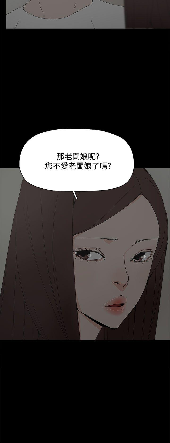 [韩国漫画] 代理孕母 剧情,熟女人妻,巨乳大奶#[31P]-9