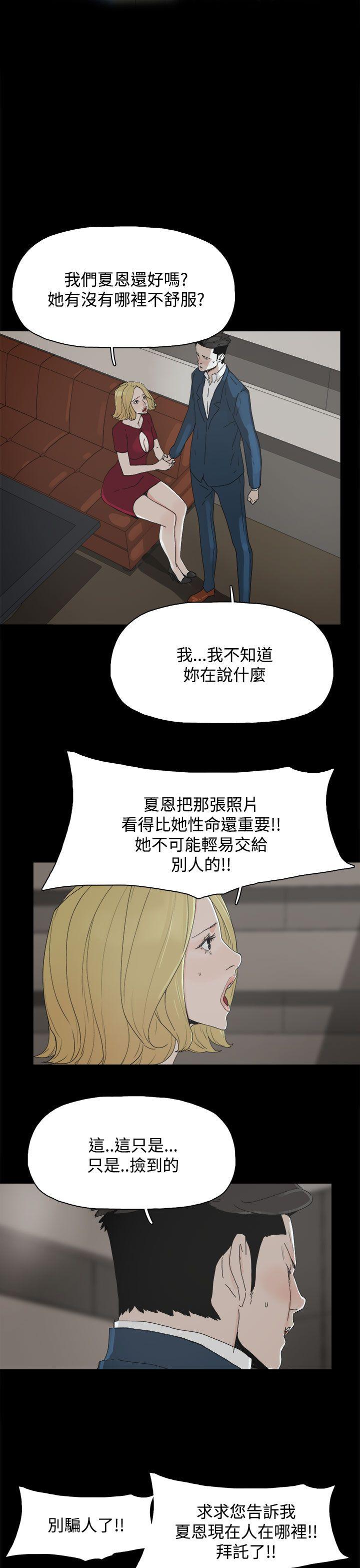 [韩国漫画] 代理孕母 剧情,熟女人妻,巨乳大奶#[29P]-1