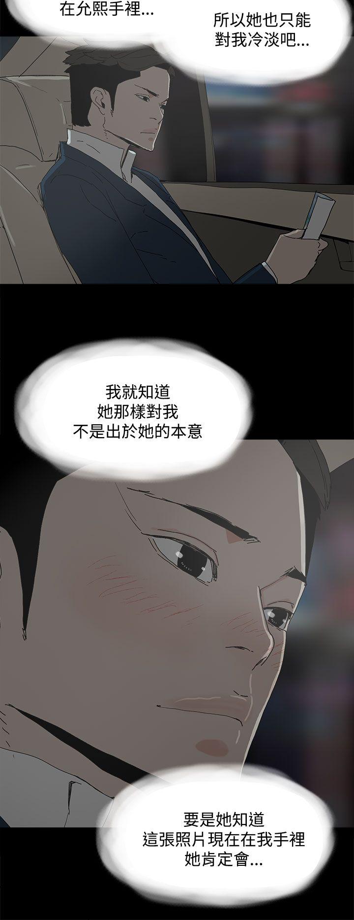 [韩国漫画] 代理孕母 剧情,熟女人妻,巨乳大奶#[29P]-28