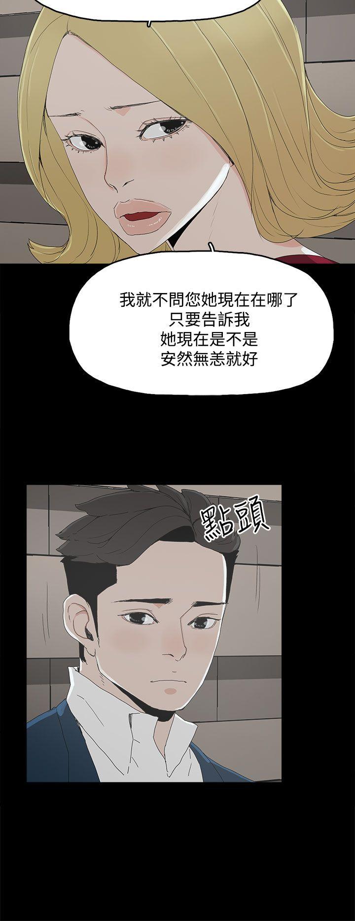 [韩国漫画] 代理孕母 剧情,熟女人妻,巨乳大奶#[29P]-6