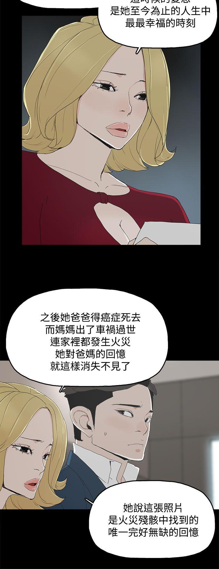 [韩国漫画] 代理孕母 剧情,熟女人妻,巨乳大奶#[29P]-8