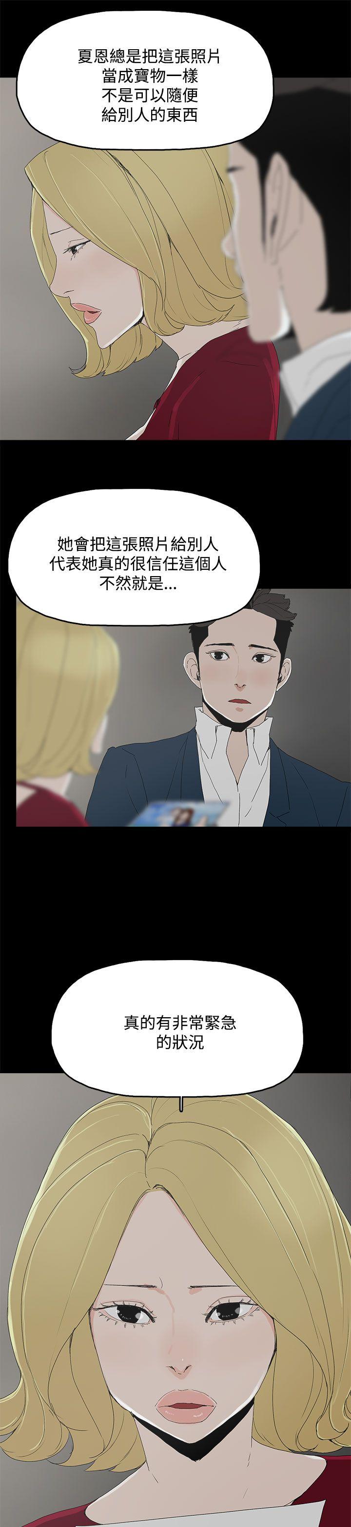 [韩国漫画] 代理孕母 剧情,熟女人妻,巨乳大奶#[29P]-9