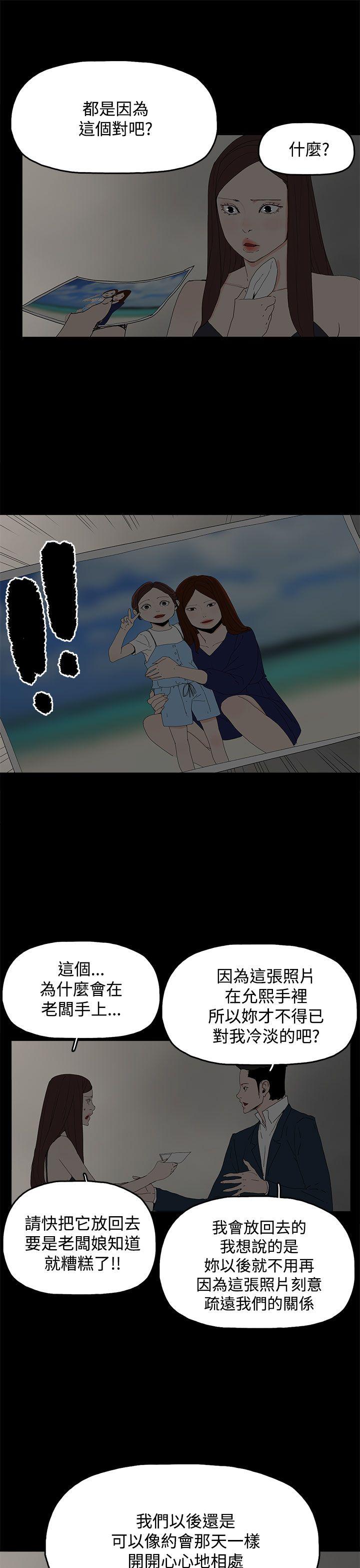 [韩国漫画] 代理孕母 剧情,熟女人妻,巨乳大奶#[34P]-10