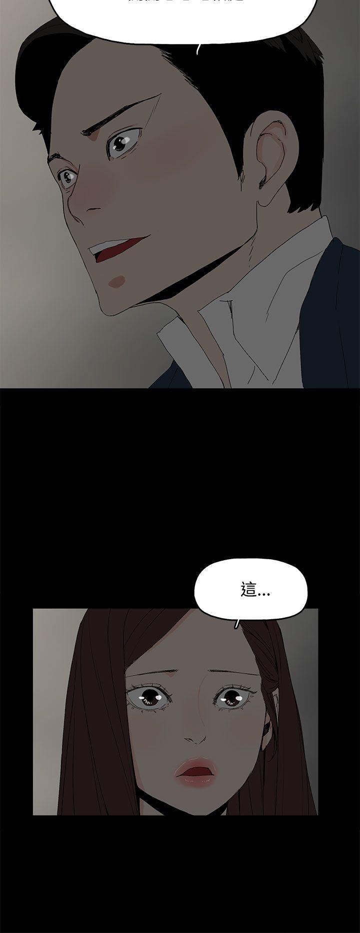 [韩国漫画] 代理孕母 剧情,熟女人妻,巨乳大奶#[34P]-11