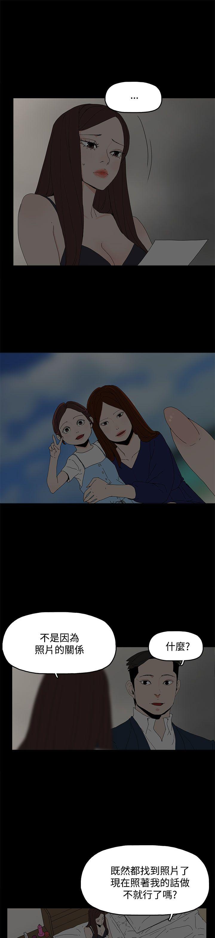 [韩国漫画] 代理孕母 剧情,熟女人妻,巨乳大奶#[34P]-12