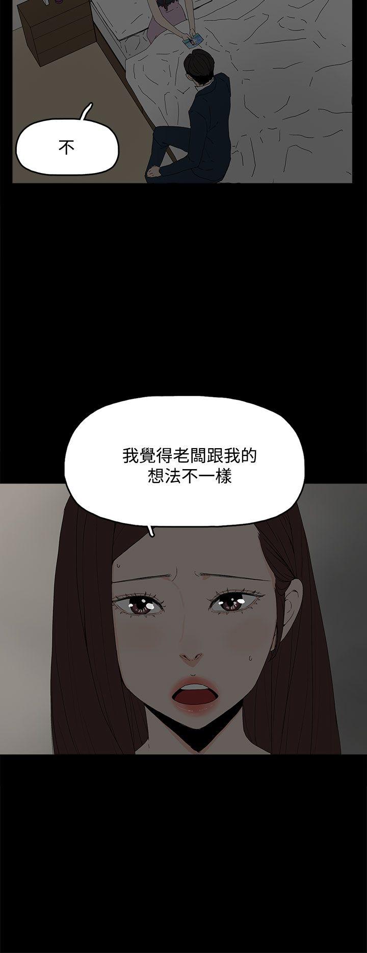 [韩国漫画] 代理孕母 剧情,熟女人妻,巨乳大奶#[34P]-13