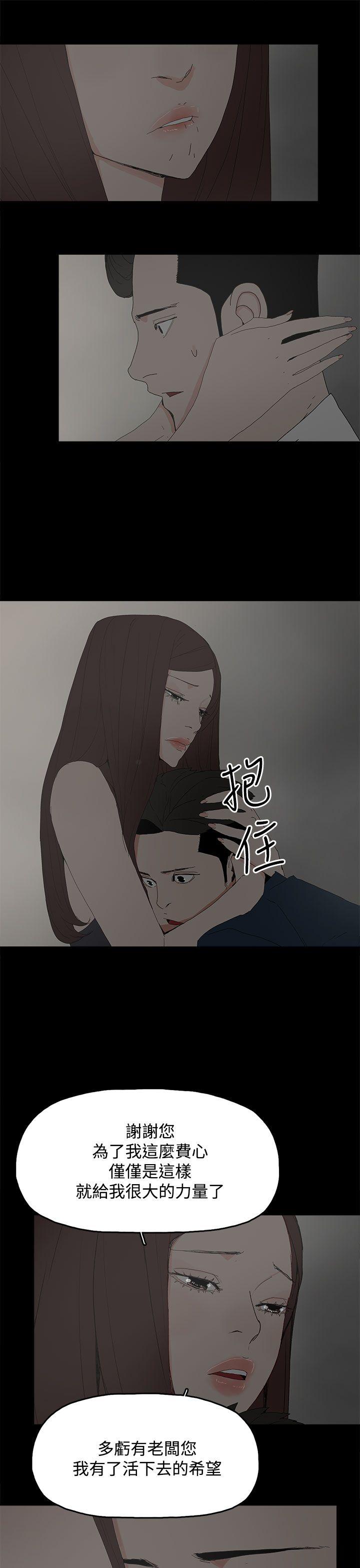 [韩国漫画] 代理孕母 剧情,熟女人妻,巨乳大奶#[34P]-16