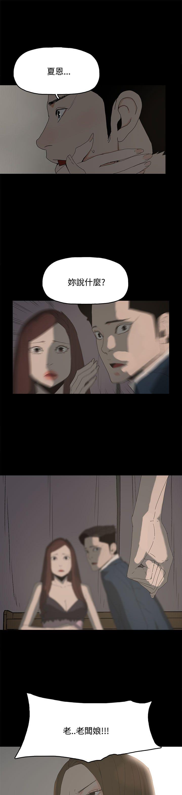 [韩国漫画] 代理孕母 剧情,熟女人妻,巨乳大奶#[34P]-18