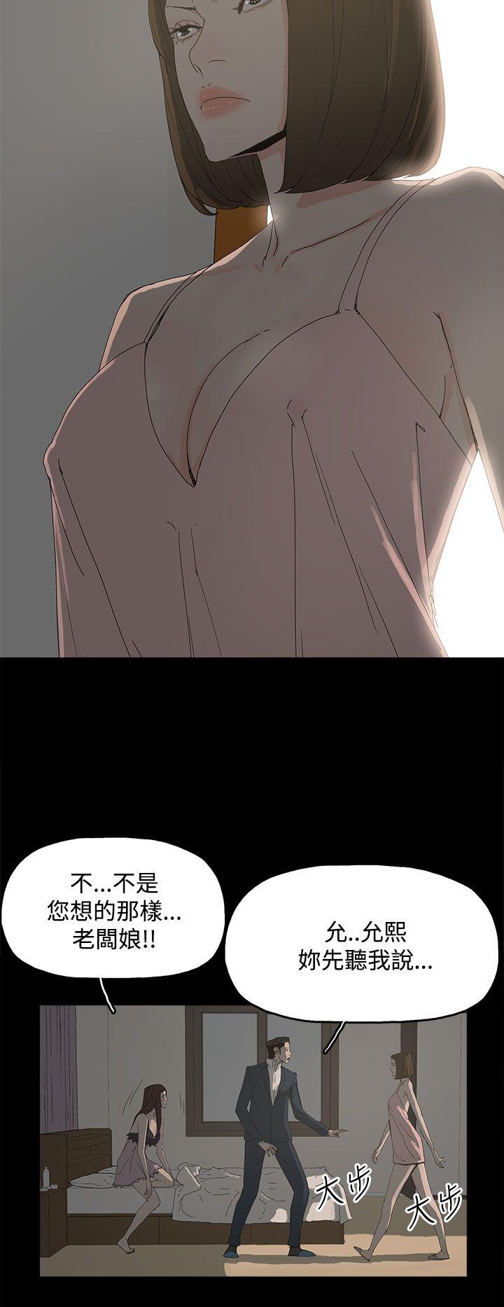 [韩国漫画] 代理孕母 剧情,熟女人妻,巨乳大奶#[34P]-19