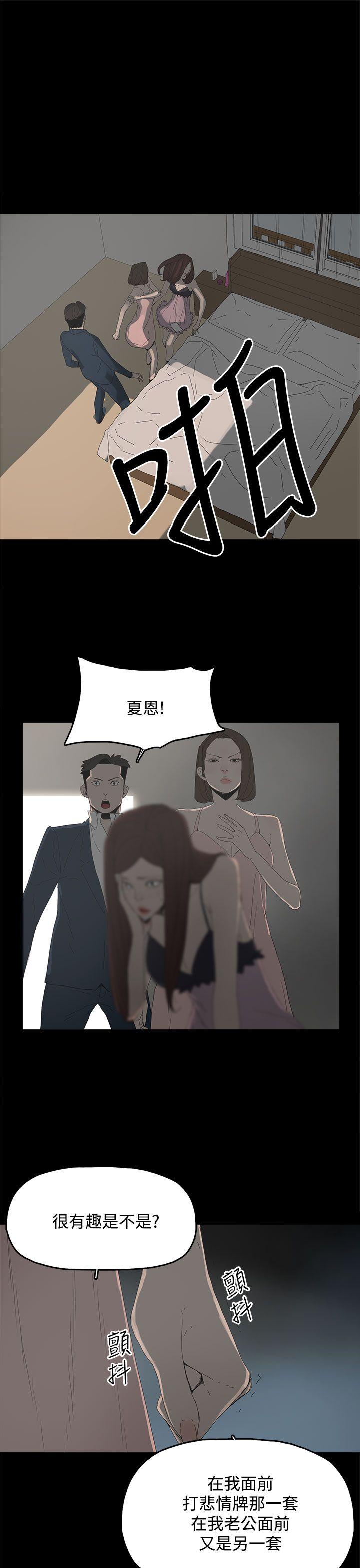 [韩国漫画] 代理孕母 剧情,熟女人妻,巨乳大奶#[34P]-20
