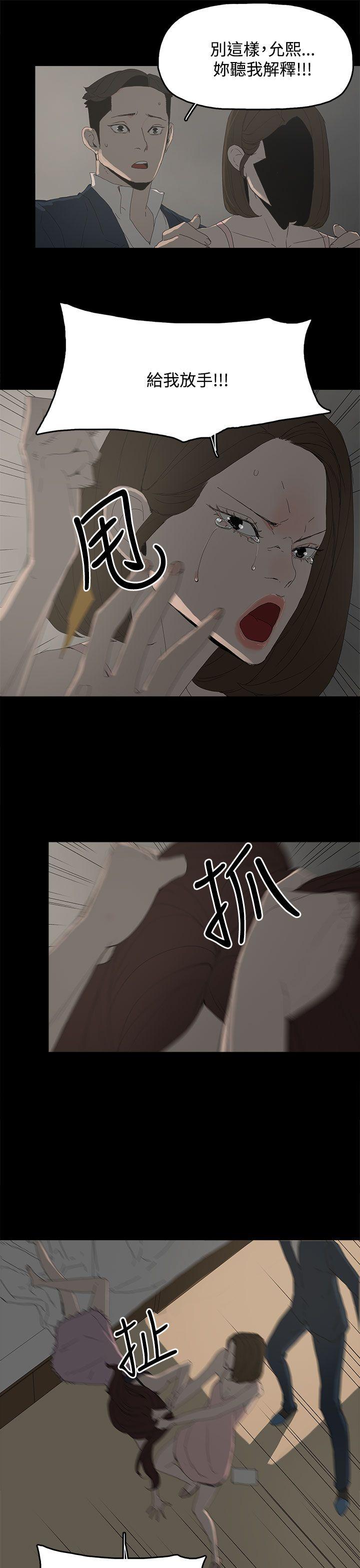 [韩国漫画] 代理孕母 剧情,熟女人妻,巨乳大奶#[34P]-22