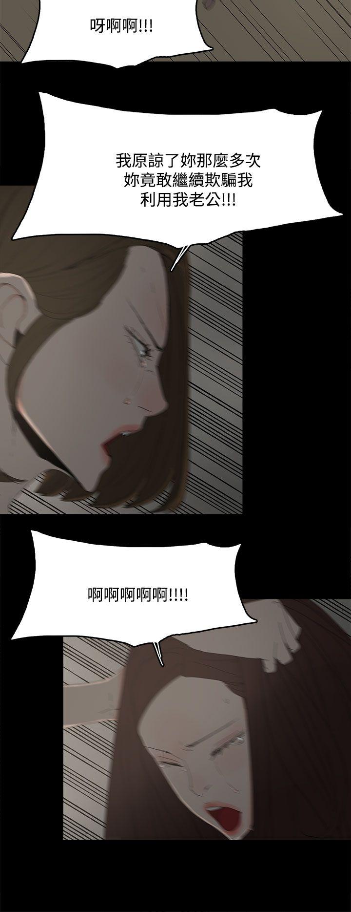 [韩国漫画] 代理孕母 剧情,熟女人妻,巨乳大奶#[34P]-23