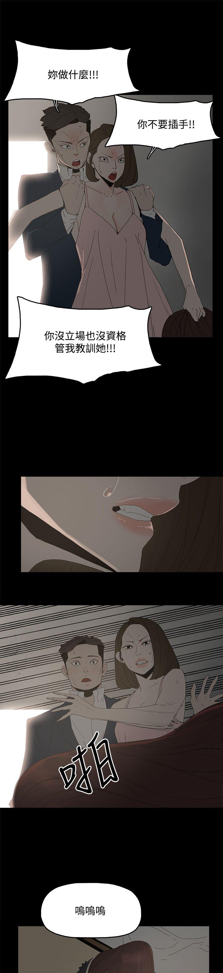 [韩国漫画] 代理孕母 剧情,熟女人妻,巨乳大奶#[34P]-24