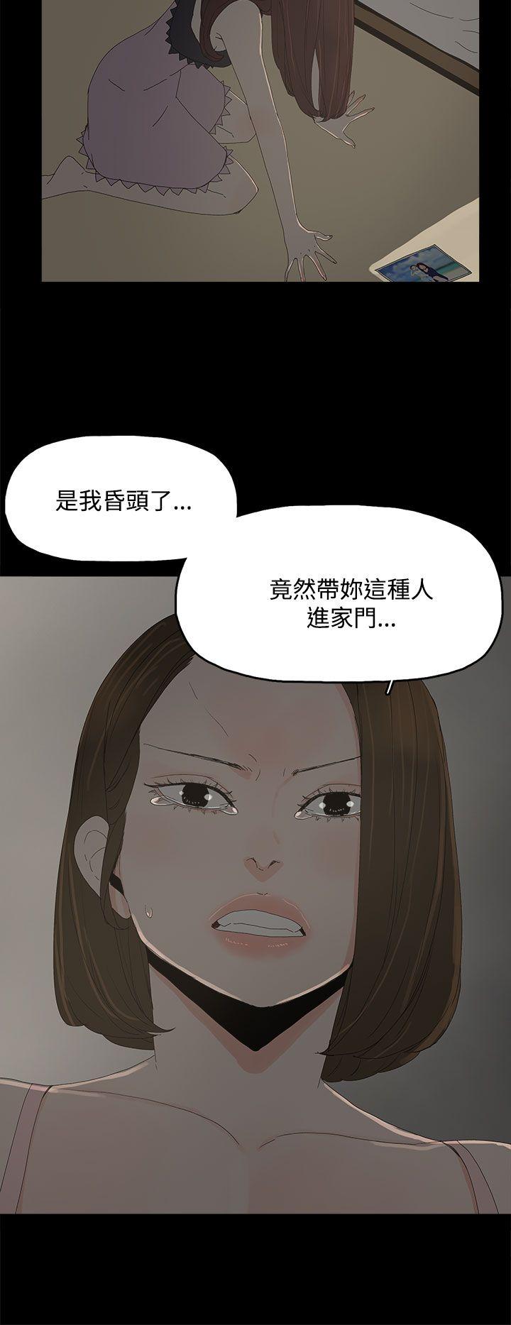 [韩国漫画] 代理孕母 剧情,熟女人妻,巨乳大奶#[34P]-25