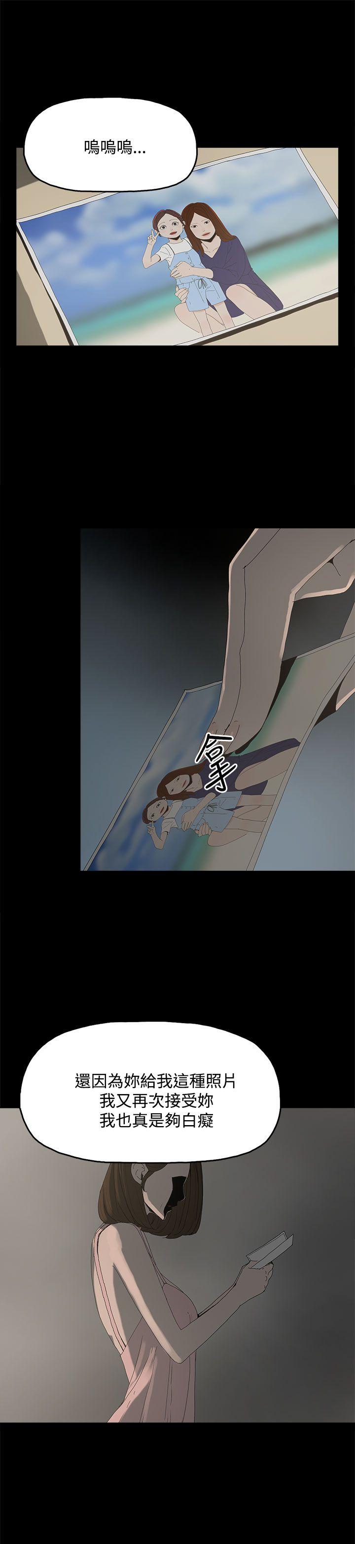 [韩国漫画] 代理孕母 剧情,熟女人妻,巨乳大奶#[34P]-26
