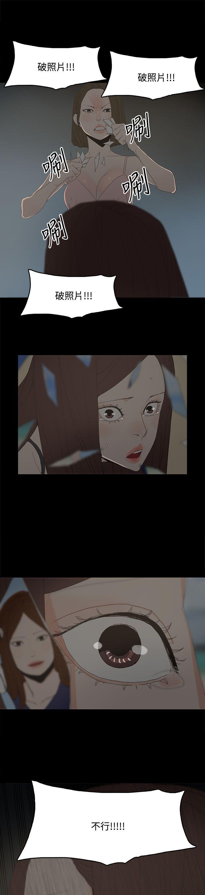 [韩国漫画] 代理孕母 剧情,熟女人妻,巨乳大奶#[34P]-28