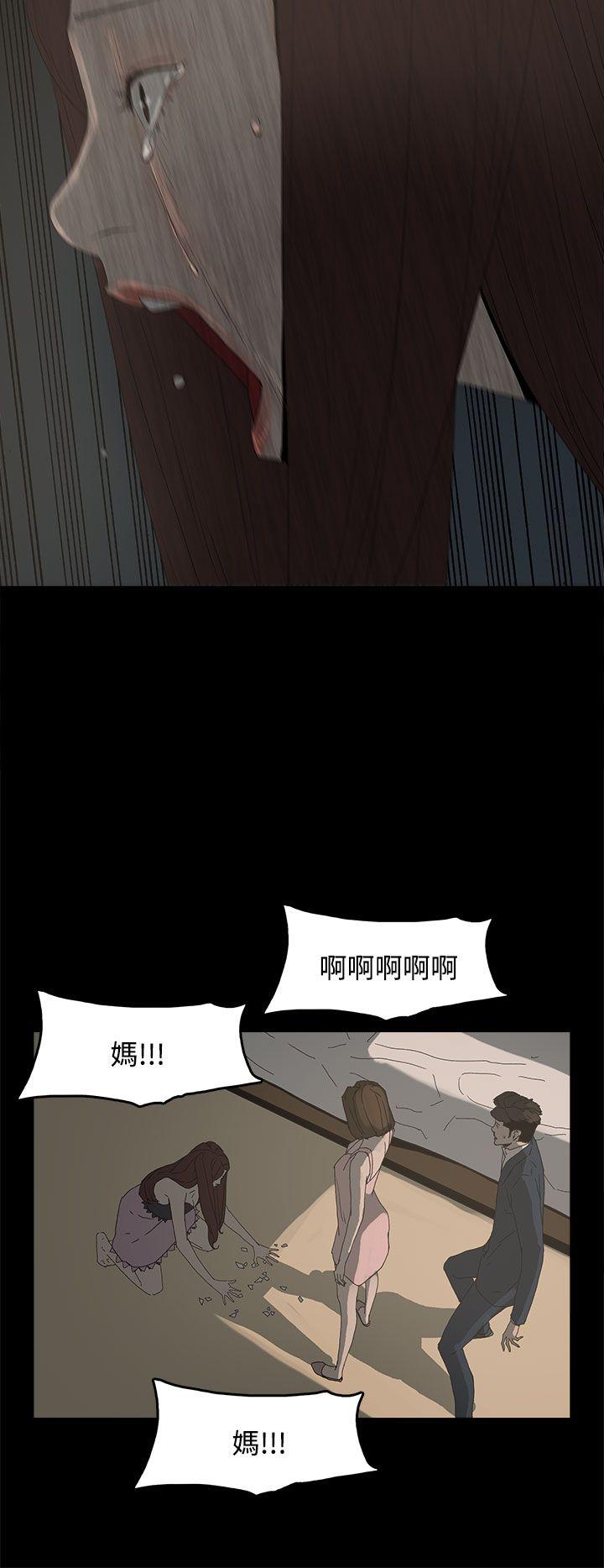 [韩国漫画] 代理孕母 剧情,熟女人妻,巨乳大奶#[34P]-29