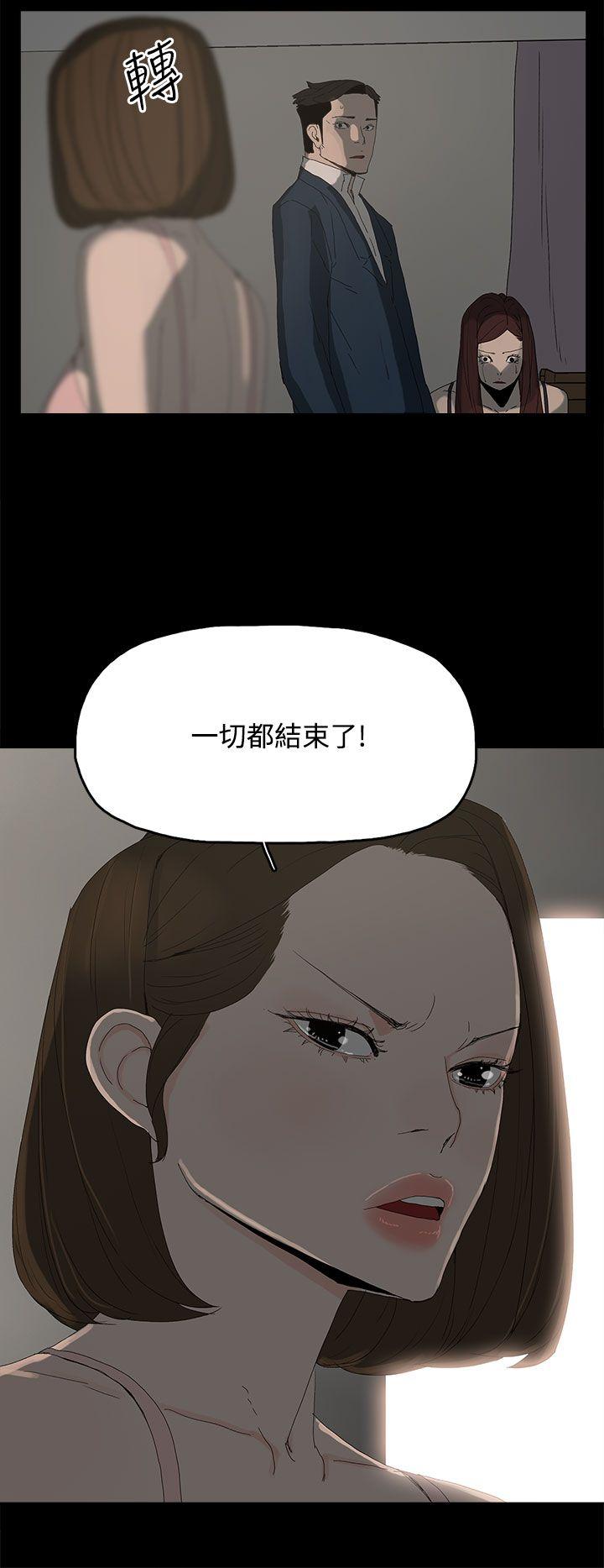 [韩国漫画] 代理孕母 剧情,熟女人妻,巨乳大奶#[34P]-31