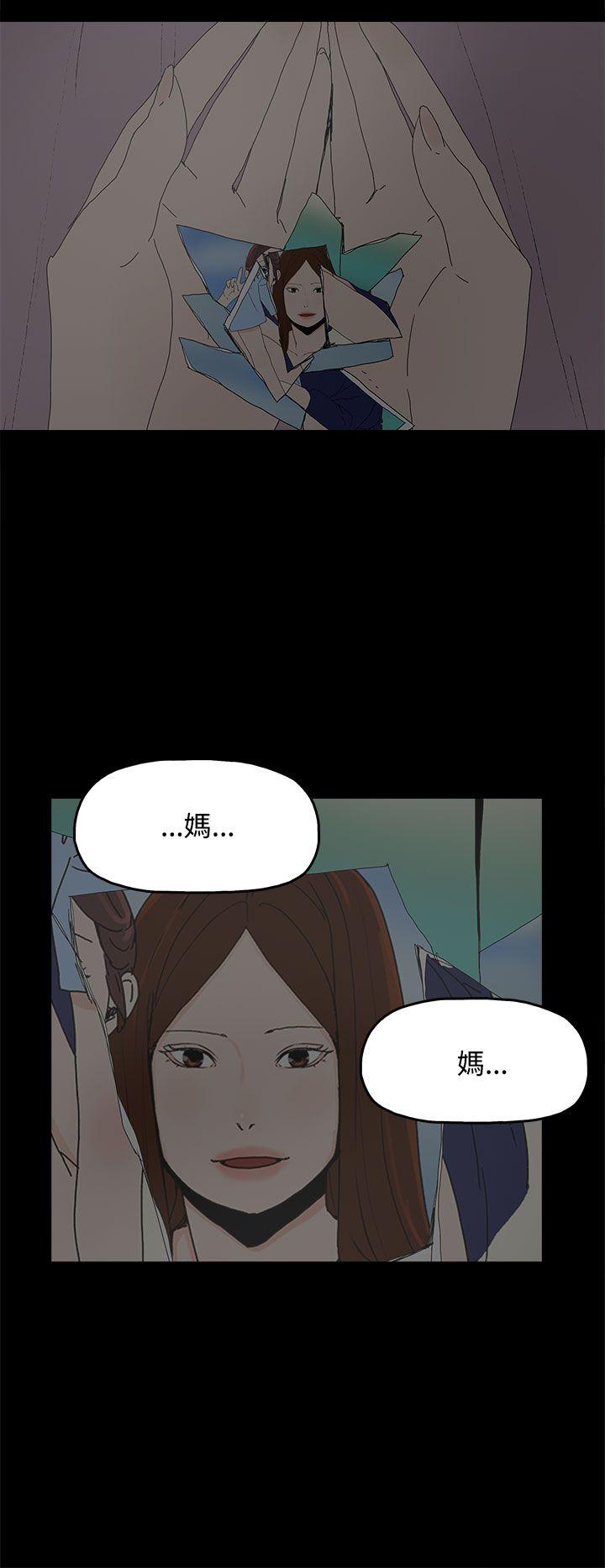 [韩国漫画] 代理孕母 剧情,熟女人妻,巨乳大奶#[34P]-33