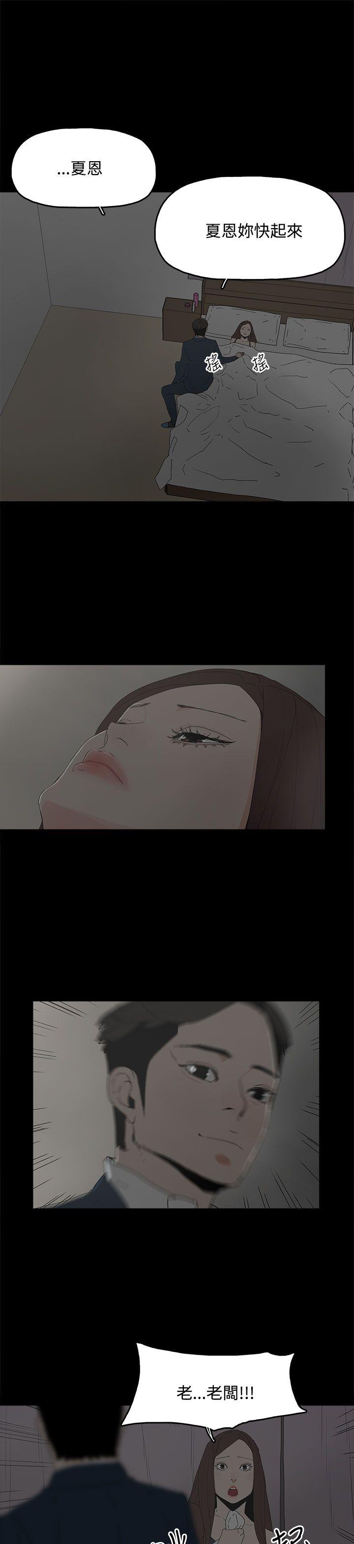 [韩国漫画] 代理孕母 剧情,熟女人妻,巨乳大奶#[34P]-8