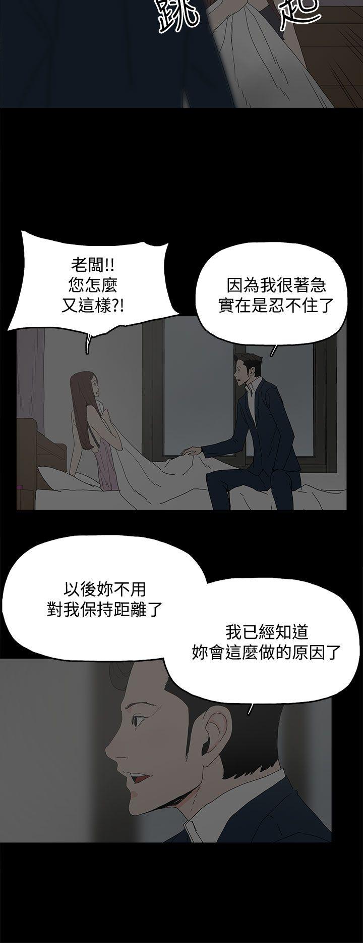 [韩国漫画] 代理孕母 剧情,熟女人妻,巨乳大奶#[34P]-9