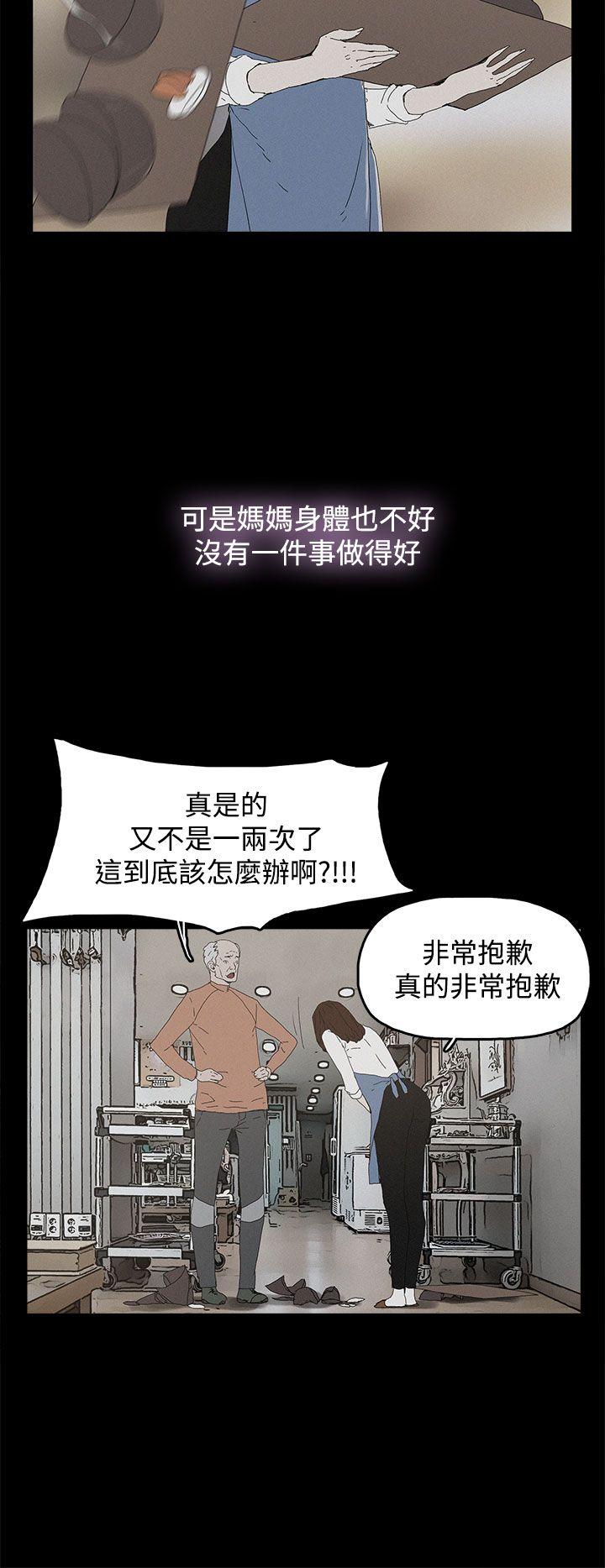 [韩国漫画] 代理孕母 剧情,熟女人妻,巨乳大奶#[37P]-10