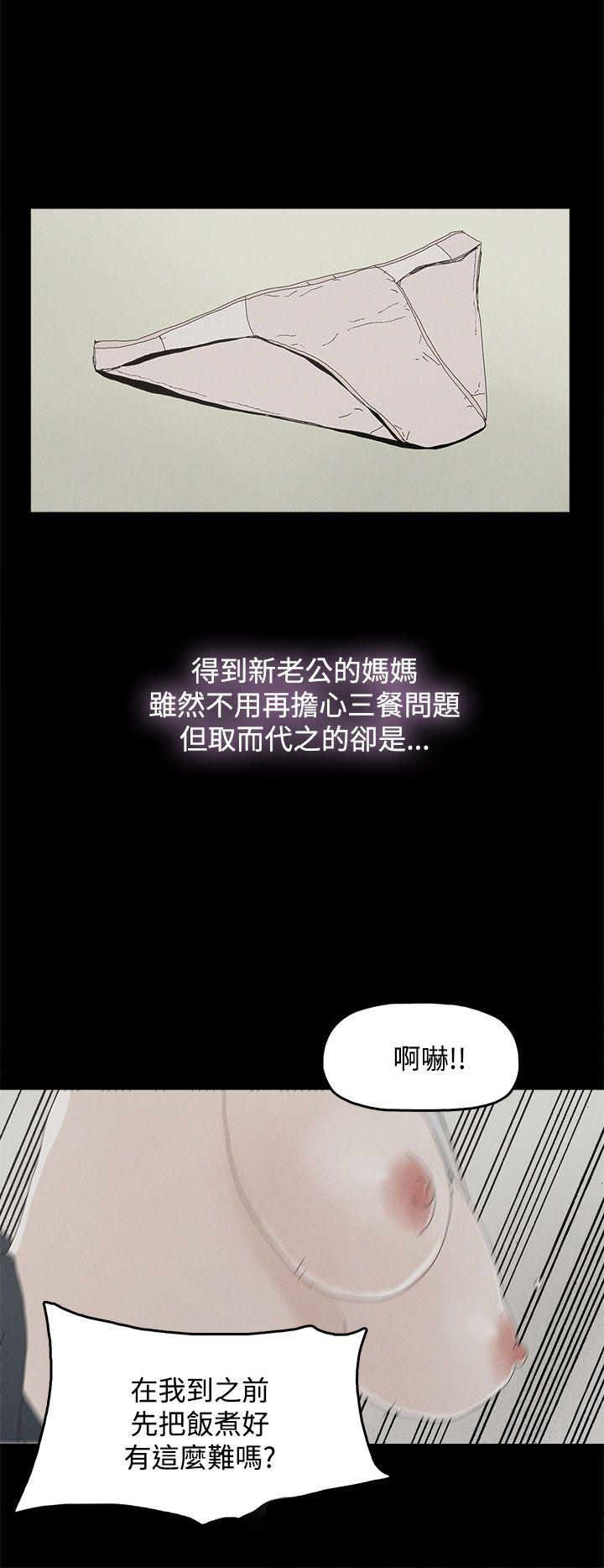 [韩国漫画] 代理孕母 剧情,熟女人妻,巨乳大奶#[37P]-12