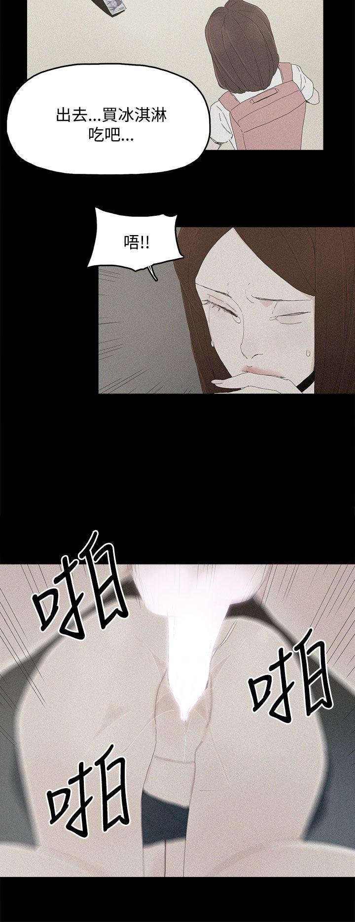[韩国漫画] 代理孕母 剧情,熟女人妻,巨乳大奶#[37P]-16