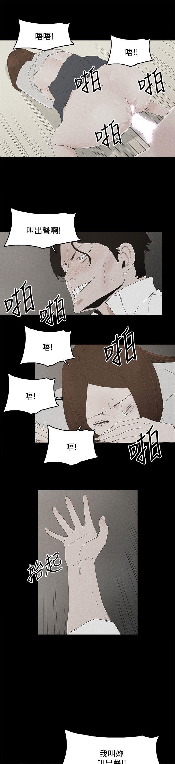 [韩国漫画] 代理孕母 剧情,熟女人妻,巨乳大奶#[37P]-17