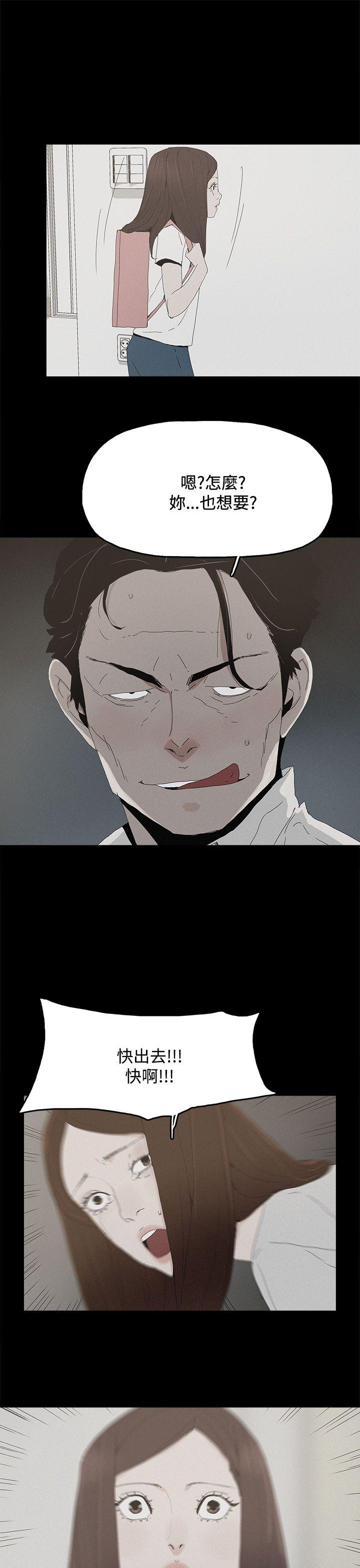 [韩国漫画] 代理孕母 剧情,熟女人妻,巨乳大奶#[37P]-19