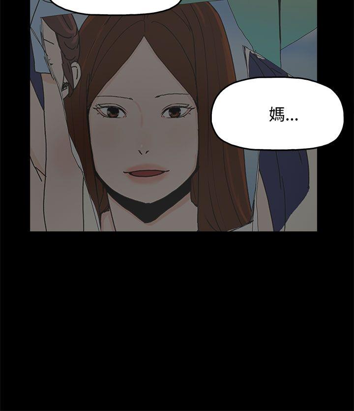 [韩国漫画] 代理孕母 剧情,熟女人妻,巨乳大奶#[37P]-2
