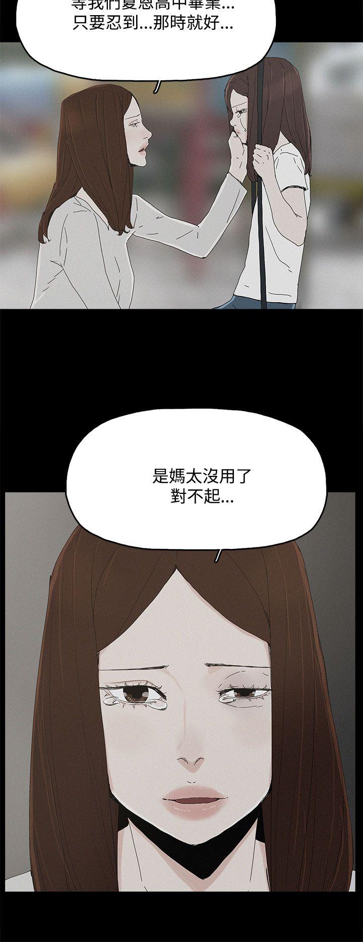 [韩国漫画] 代理孕母 剧情,熟女人妻,巨乳大奶#[37P]-24