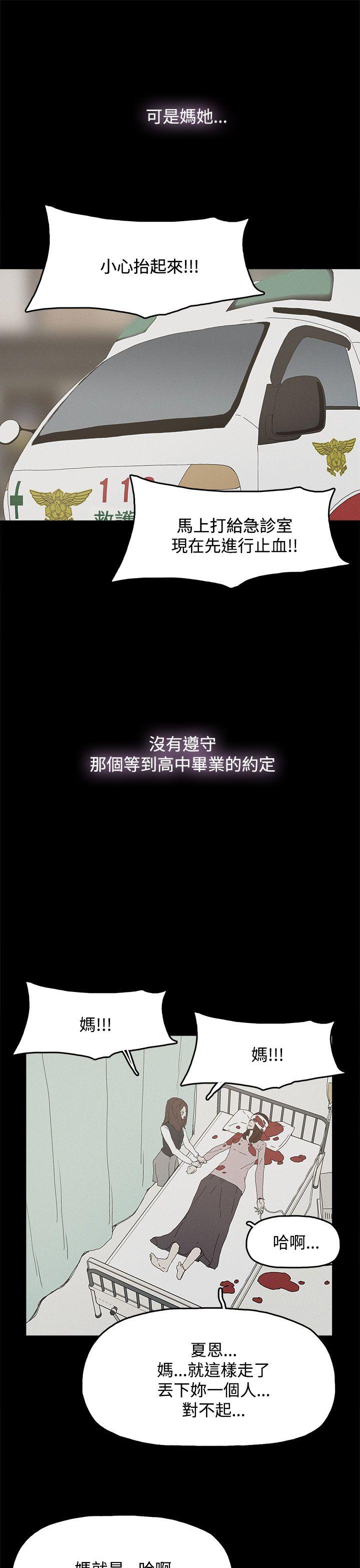 [韩国漫画] 代理孕母 剧情,熟女人妻,巨乳大奶#[37P]-25