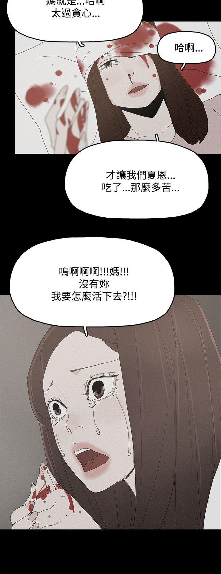 [韩国漫画] 代理孕母 剧情,熟女人妻,巨乳大奶#[37P]-26