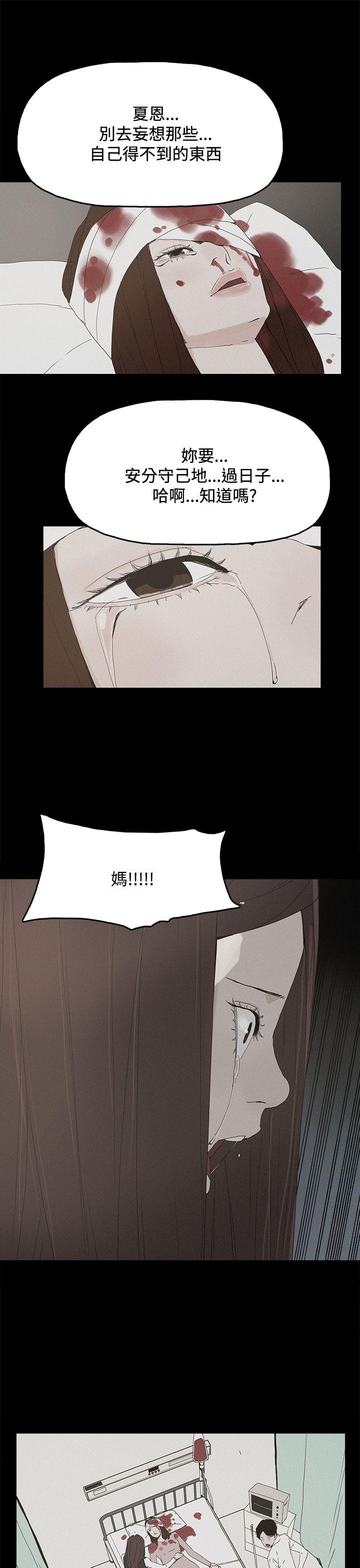 [韩国漫画] 代理孕母 剧情,熟女人妻,巨乳大奶#[37P]-27
