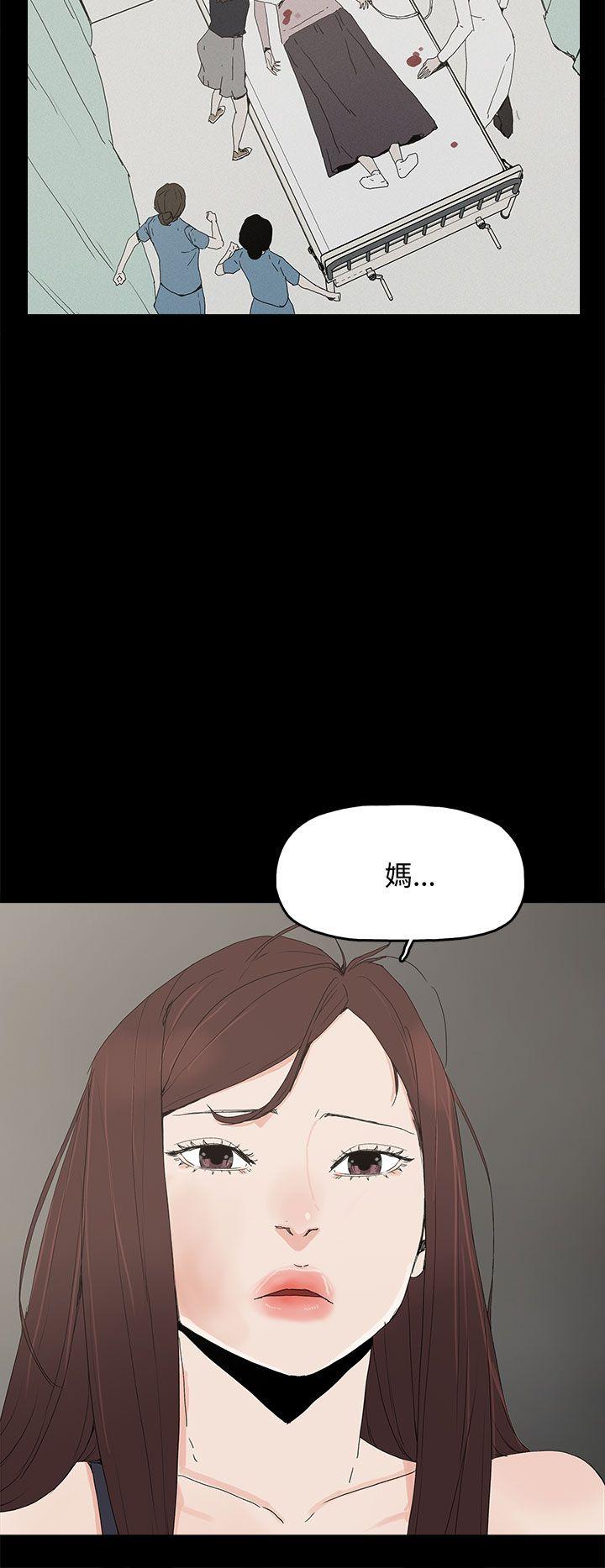 [韩国漫画] 代理孕母 剧情,熟女人妻,巨乳大奶#[37P]-28