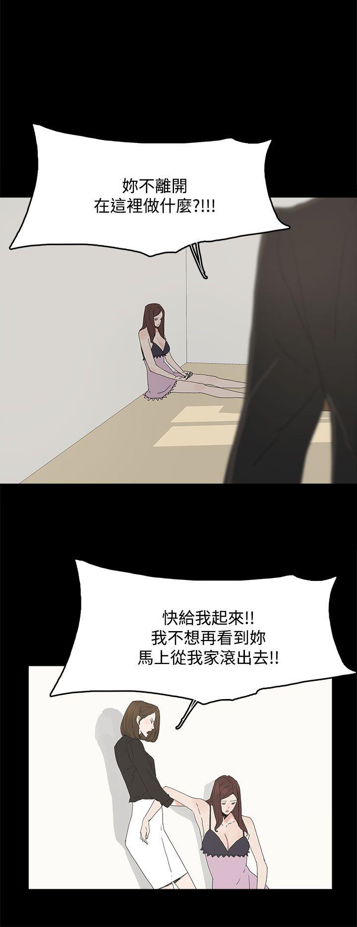 [韩国漫画] 代理孕母 剧情,熟女人妻,巨乳大奶#[37P]-30