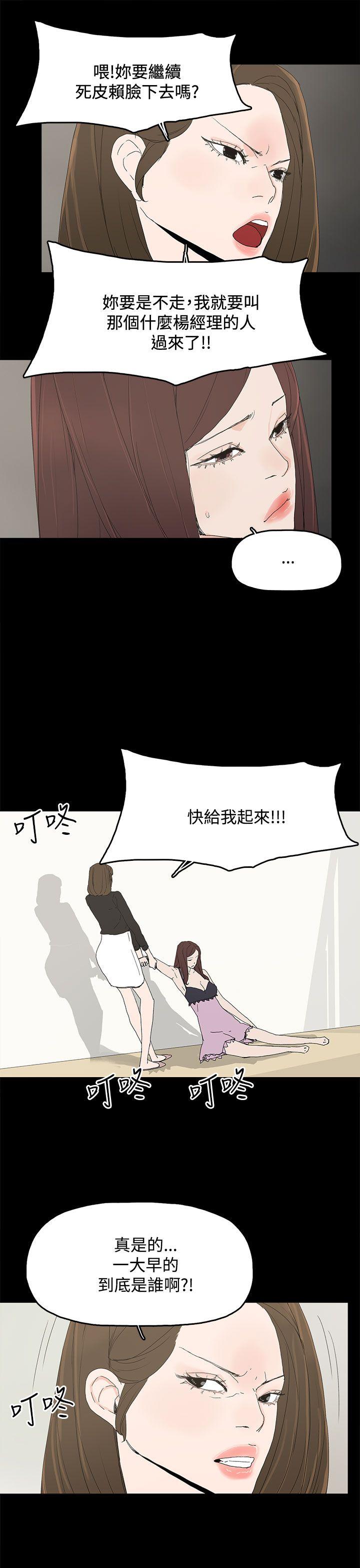 [韩国漫画] 代理孕母 剧情,熟女人妻,巨乳大奶#[37P]-31