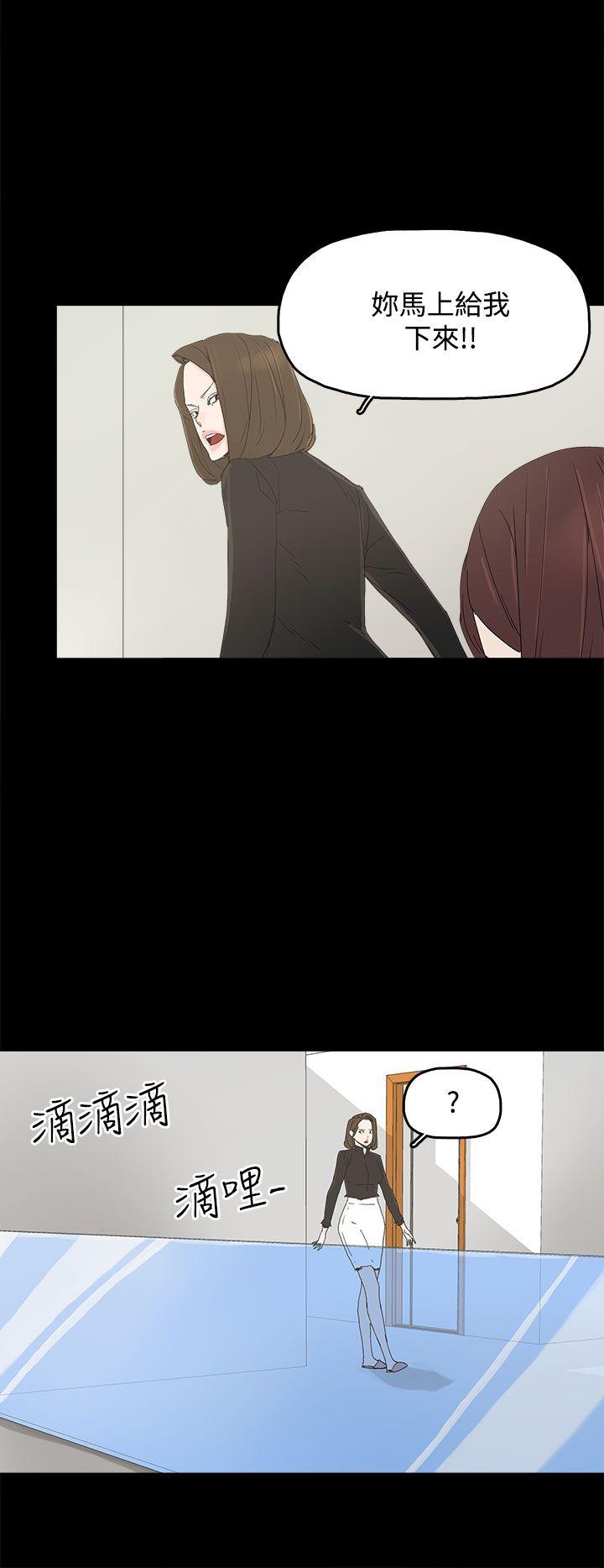 [韩国漫画] 代理孕母 剧情,熟女人妻,巨乳大奶#[37P]-32