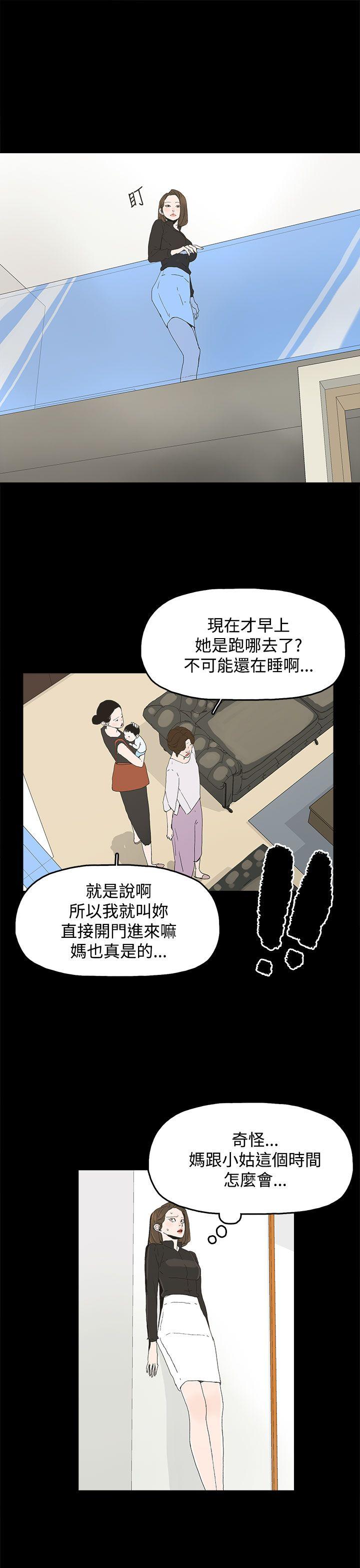 [韩国漫画] 代理孕母 剧情,熟女人妻,巨乳大奶#[37P]-33