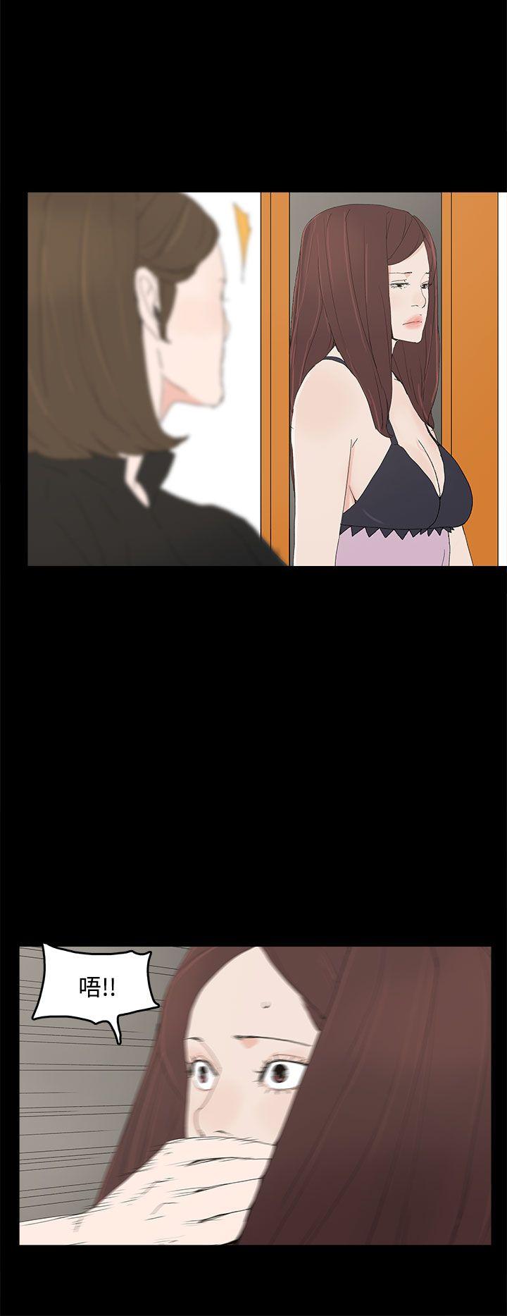 [韩国漫画] 代理孕母 剧情,熟女人妻,巨乳大奶#[37P]-34