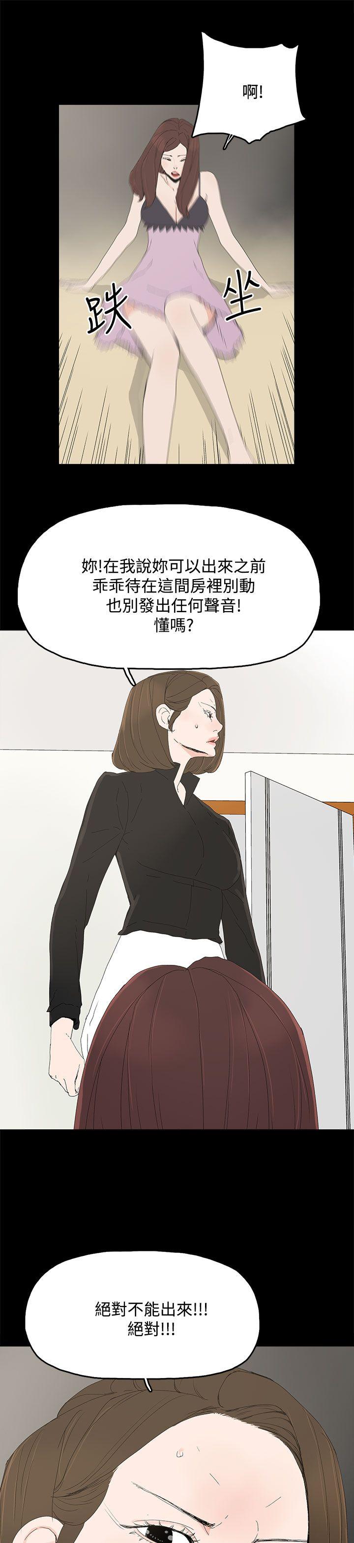 [韩国漫画] 代理孕母 剧情,熟女人妻,巨乳大奶#[37P]-35