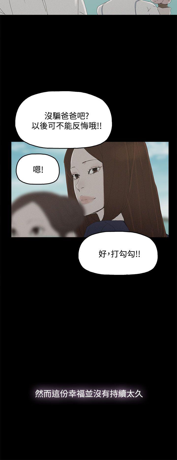 [韩国漫画] 代理孕母 剧情,熟女人妻,巨乳大奶#[37P]-8