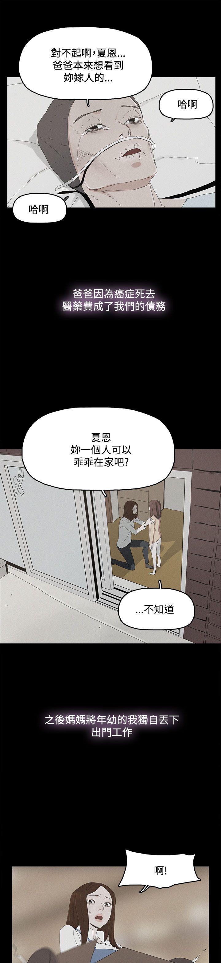 [韩国漫画] 代理孕母 剧情,熟女人妻,巨乳大奶#[37P]-9